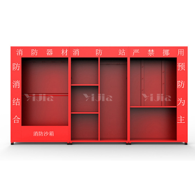 翌嘉 YJ40614057微型消防站消防柜消防箱应急物资展示柜灭火器箱 3.6米拆装