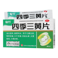 仙竹四季三黄片36片用于口鼻生疮口干舌燥目眩头晕大便秘结