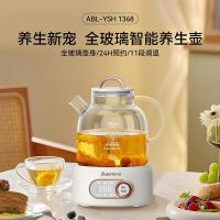 Abereve艾贝丽多功能全玻璃养生壶迷你1L 0金属0涂层恒温烧水壶 ABL-YSH1368 纯白 1L