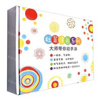 [N]杜莱涂色系列(附蜡笔共4册)-1022070000025