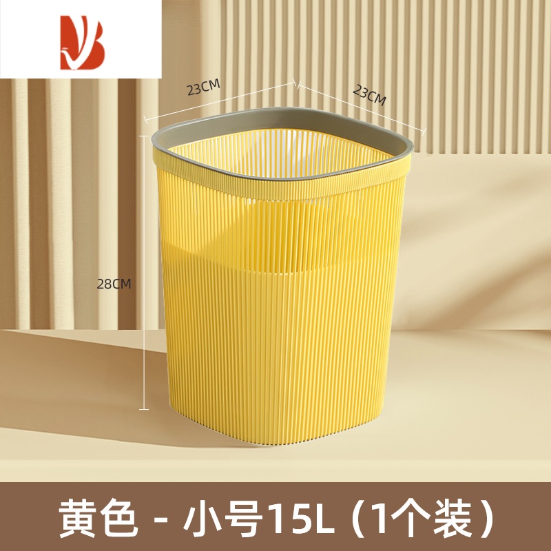 三维工匠网红大口垃圾桶家用2023新款创意厨房卫生间大号容量办公室卫生桶