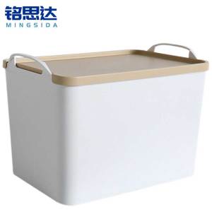 铭思达收纳箱38.5*25.8*26.7cm个