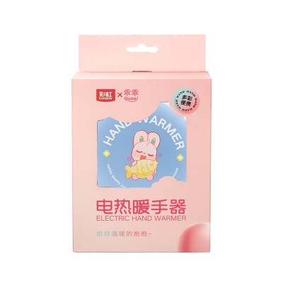 彩虹塑壳暖手器321-XB 宝蓝色