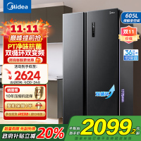 美的(Midea)冰箱对开门605升一级能效净味风冷无霜双变频大容量精细分存储BCD-605WKPZM(E)以旧换新