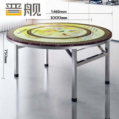 晋舰不锈钢内置转盘圆桌折叠桌带转盘1.46米内置1.0转盘全彩富贵有鱼