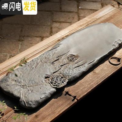 三维工匠天然乌金石茶盘整块简约家用石材茶海创意石头茶台大号茶具 [残合]单盘88*27*3CM