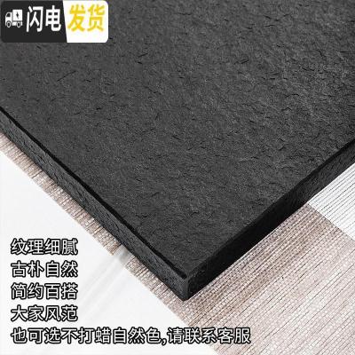 三维工匠天然整块乌金石茶盘家用简约火烧石头材茶台茶海功夫茶具托盘 60*40*3cm