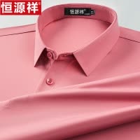 恒源祥纯色短袖T恤男士中年爸爸休闲商务无痕薄款夏季体恤polo衫