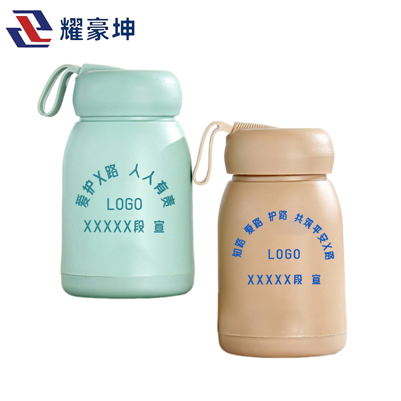 耀豪坤 路外宣传儿童水杯可定制logo YHS-350ML 个