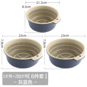 [补贴10%]双层洗菜盆塑料沥水篮子漏盆淘米器菜蓝淘菜盆家用厨房洗水果盘