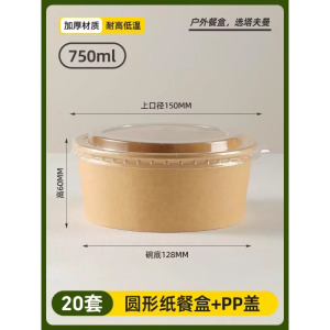 一次性打包盒餐盒食品级饭盒餐具户外野餐水果轻食便当盒饭碗带盖