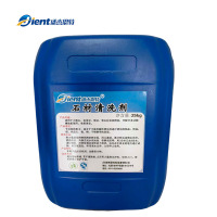 盛杰恩特 石材清洗剂 25KG 桶
