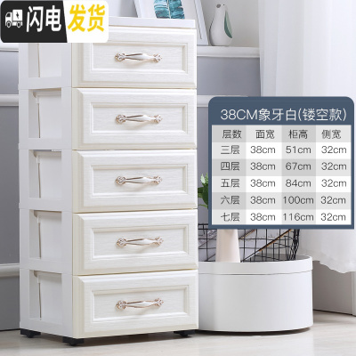 三维工匠欧式抽屉式收纳箱塑料特大号多层家用衣服储物盒宝宝玩具整理箱