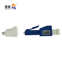 麦通光纤衰减器 阴阳式光纤衰减器 LC 3dB/个