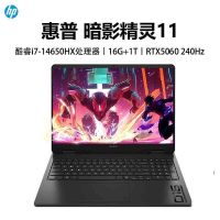 惠普(hp)暗影精灵11 16-AM0000TX 16英寸游戏电竞笔记本电脑 定制 酷睿I7-14650HX 16G内存 2T固态 RTX5060 2.5K 240HZ 黑