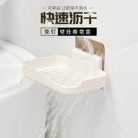 香皂盒免打孔壁挂式粘贴卫生间家用创意肥皂盒北欧风格沥水 三维工匠 粉色1个装