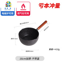 日式雪平锅不粘锅家用辅食锅煮泡面锅煮牛奶锅小汤锅电磁炉 FENGHOU 加厚锤纹款22cm带盖+蒸笼(B款)