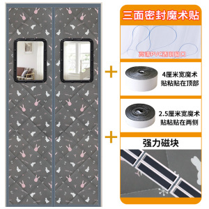 添福运 冬季棉门帘可视窗户加厚家用空调保暖保温挡风防风密封隔断帘冬天防寒自吸新款门帘窗帘冬天保暖防风加厚棉门帘支持定制