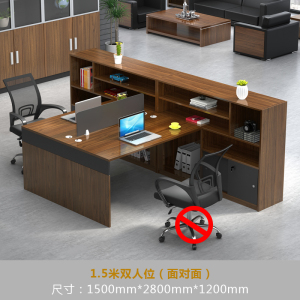 东升顺财务办公桌职员桌简约现代2/4/6人位屏风办公卡座双人办公桌组合[工厂现做 7天内发货]