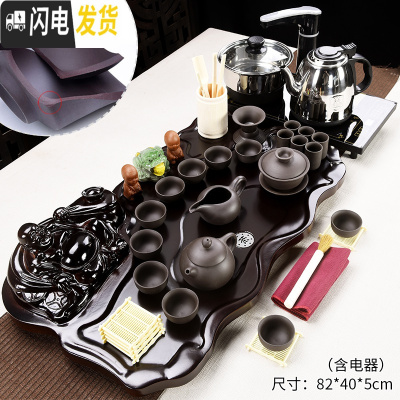 三维工匠全自动一体功夫茶具套装家用整套小套茶道茶盘泡茶小茶台喝茶简约 06黑色紫砂棕色佛盘级原矿茶具 22件