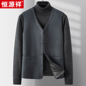 恒源祥白鸭绒马甲中老年男士保暖背心羊毛外套秋冬季羽绒坎肩马夹