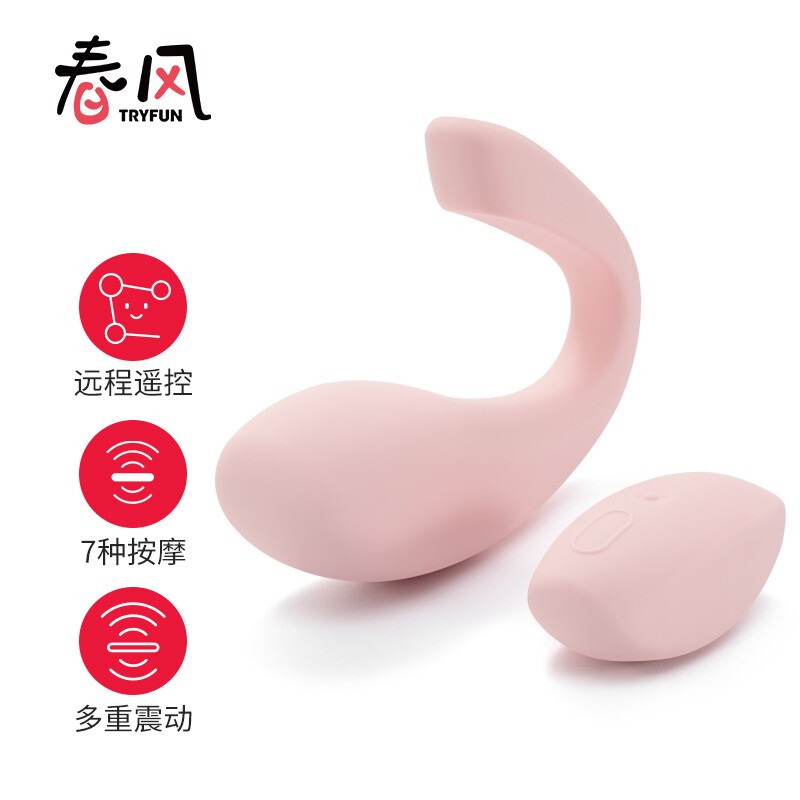 网易春风浪系列浪颠跳蛋无线遥控av震动棒女用自慰器外出隐形穿戴内裤学生性玩具私处秒潮振动按摩棒成人情趣性用品女性系列