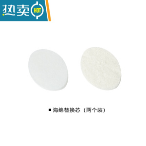 敬平浴缸刷卫生间长柄刷子清洁器浴室洗瓷砖刷厕所海绵地板刷厨房 配件:替换芯[2个]