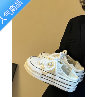 SUNTEK林先叁 两穿厚底帆布鞋女学生夏季透气百搭增高休闲板鞋2023新款