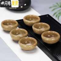 三维工匠冰裂功夫小茶杯陶瓷茶盏茶碗家用紫砂单个品茗杯泡茶龙泉青瓷汝窑 茶杯冰裂组-象牙黄-6个装