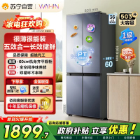 [自营]美的冰箱出品华凌HR-525WSP仲夏夜十字对开门冰箱503升1级能效变频净味自动除霜双循环冰箱