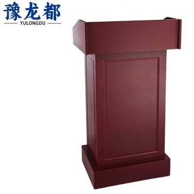 豫龙都演讲台实木/张
