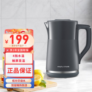摩飞电热水壶家用恒温智能保温一体小型自动不锈钢大容量烧水壶MR6070深度灰
