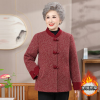 中老年人女装立领加绒加厚毛呢外套老太太衣服保暖冬装大衣妈妈装