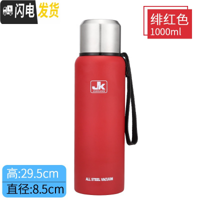 三维工匠全钢304不锈钢保温杯男士便携户外运动大容量保温壶泡茶杯子 红色1500