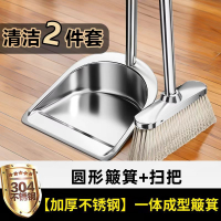304不锈钢家用一体成型扫把套装 圆形[垃圾斗+不锈钢扫把]旗舰特厚款