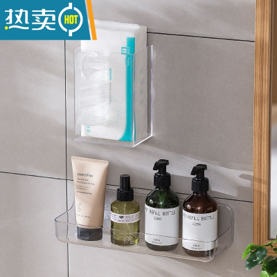 敬平日式洗脸巾纸巾盒亚克力透明壁挂抽纸盒卫生间面巾纸收纳盒免打孔 透明长款置物架+大号纸巾盒