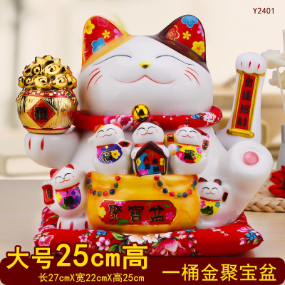 猫摆件店铺开业礼品自动招手摇手大号陶瓷家居客厅创意发财猫 三维工匠 大号25CM一桶金(聚宝盆)摇手*送小猫猫