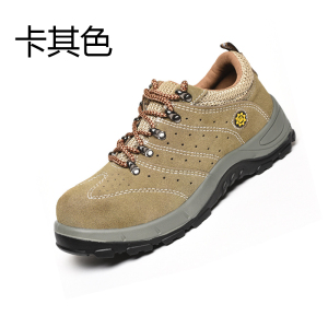 TDUO 休闲时尚劳保鞋 I183 双