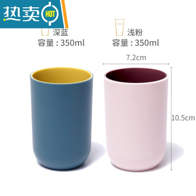 敬平漱口杯家用简约刷牙杯洗漱杯情侣一对牙刷杯套装创意便携牙缸牙桶 [深蓝+浅粉]2个装