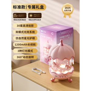 女孩子儿童玩具2025火爆新款生日礼物益智3岁6小女童的星空投影灯