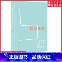 [正版]从来没有一只郁闷的狗哲学宗教书籍卢梭的幸福学说哲学人类学人性论思想 外国哲学研究书籍 978751904770