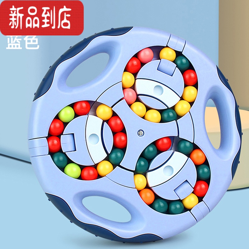 [蓝色]益智大魔盘 异形魔方