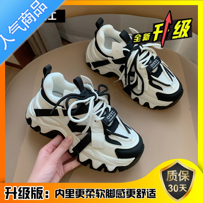 SUNTEK欧货小个子显高老爹鞋女2023百搭拼色网面透气休闲松糕鞋