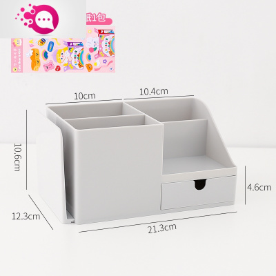 绿彩虹光多功能笔筒ins少女创意时尚学生可爱桌面收纳笔桶女大容量文具盒小号-灰色