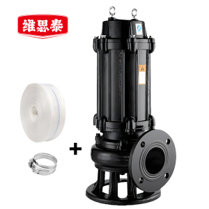维思泰 污水泵 潜水泵 抽水泵 排污泵