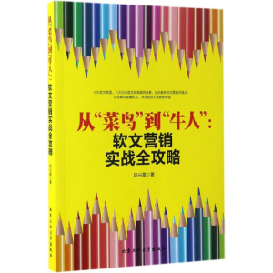 醉染图书从