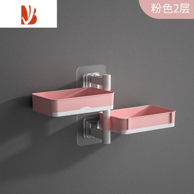 三维工匠免打孔多肥皂盒家用浴室香皂架子置物架卫生间沥水多层可旋转 粉色二层