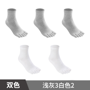 浪莎五指袜男士纯棉防臭中筒脚趾分开春秋季全棉运动袜子男分趾袜