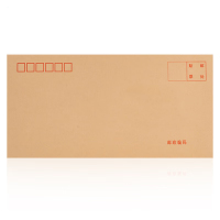 锡岳 XY-34 5号 牛皮信封 20个/包(计价单位:包)米黄色