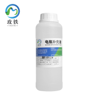 玫铁 电瓶补充液 500ml 瓶